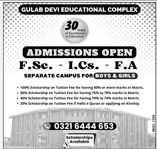 Admission Image